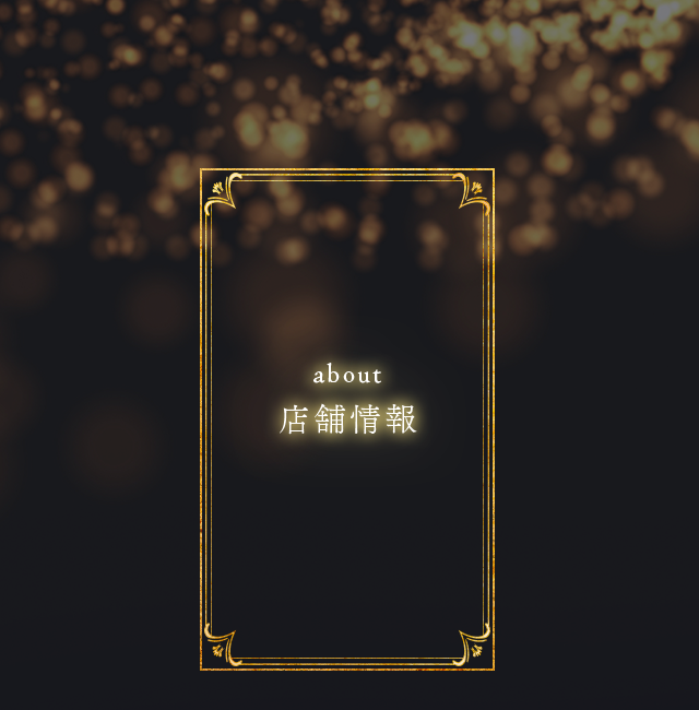 sp_bnrhalf_about